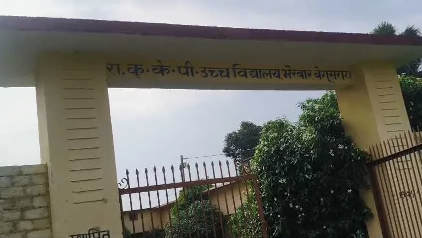 बेगूसराय में अज्ञात चोरों ने विद्यालय को बनाया अपना निशाना, विद्यालय का सारा सामान बाल बाल बचा 4