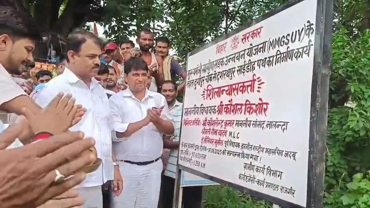 नालंदा: राजगीर विधानसभा में सड़क सौगात के साथ तेजस्वी पर वार, विधायक कौशल किशोर बोले, नीतीश नहीं कर रहे नकल, विपक्षी है कुछ भी कह सकते है 4