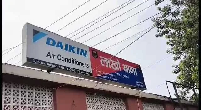 बेगूसराय पुलिस ने की बड़ी कार्रवाई, एक घर से 15 लाख रुपये की शराब बरामद, एक कारोबारी गिरफ्तार 1