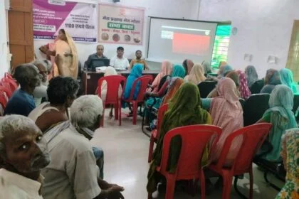 वीरपुर प्रखंड में डीबीटी के माध्यम से 9,349 लाभुकों के खातों में भेजें गए पेंशन की राशि 16