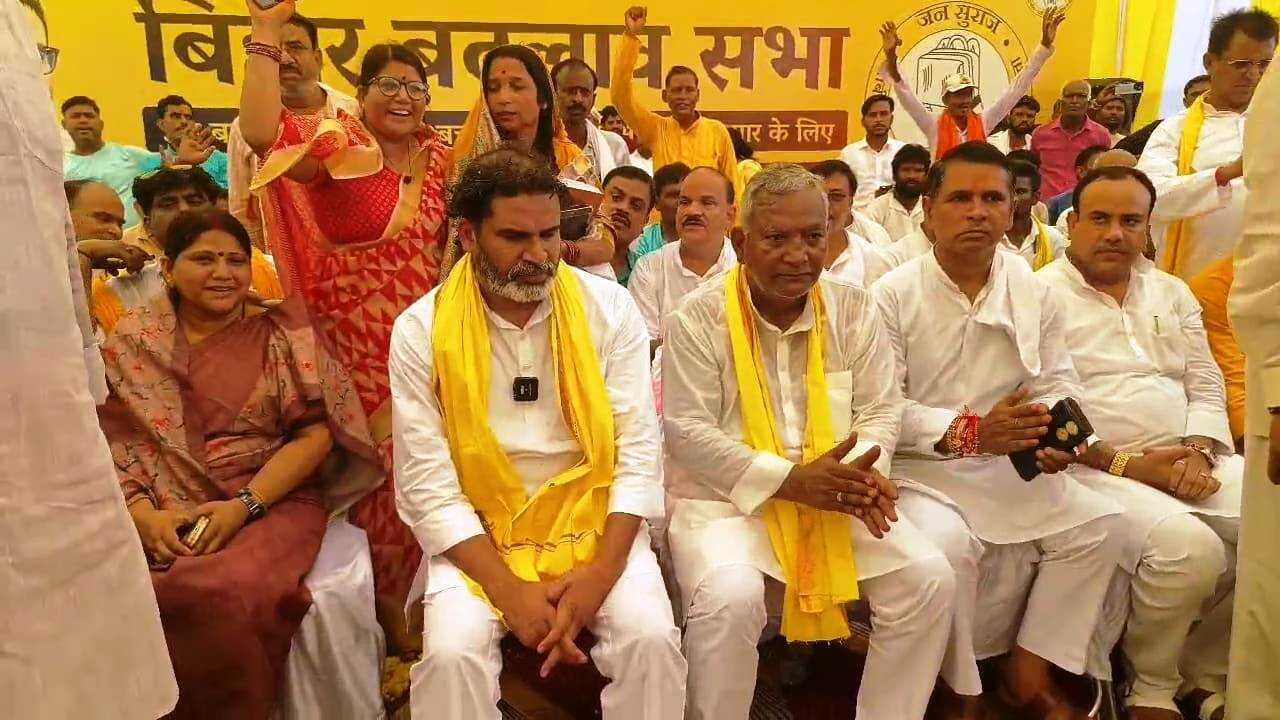 बिहार बदलाव सभा में गरजे प्रशांत किशोर: मंगल पांडेय पर 25 लाख की डील और एंबुलेंस घोटाले का लगाया गंभीर आरोप 3