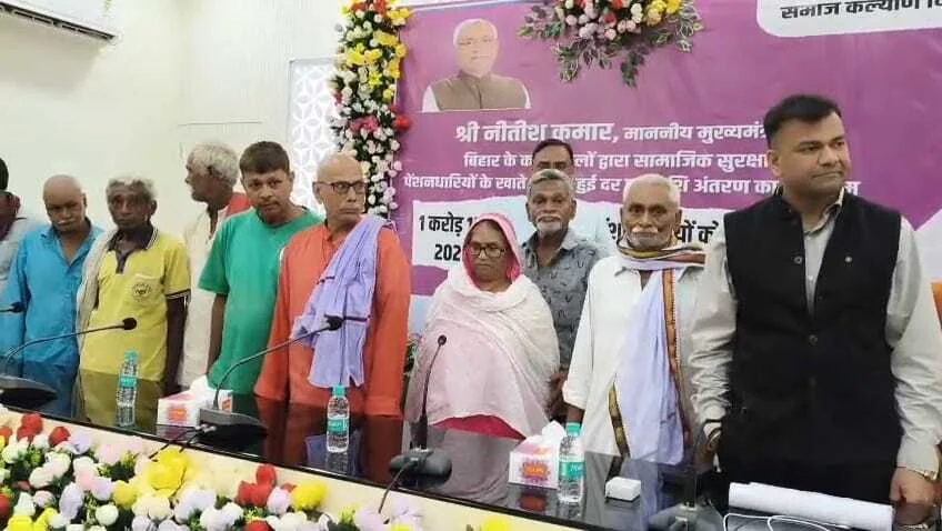 बेगूसराय के डीएम तुषार सिंगला की अध्यक्षता में सुरक्षा पेंशन के लाभूको के साथ मुख्यमंत्री ने वीडियो कॉन्फ्रेंसिंग के जरिए की वार्ता 2