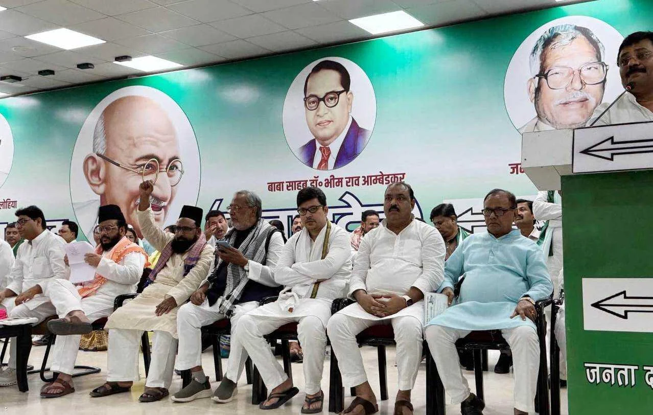 जदयू के अल्पसंख्यक संवाद कार्यक्रम में सरकार के विकास कार्यक्रमों और योजनाओं पर हुई चर्चा 2