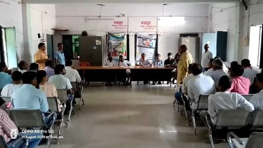 कैमूर: बीससूत्री की बैठक में अंचलाधिकारी व थानाध्यक्ष पर लगाये गये संगीन आरोप 3