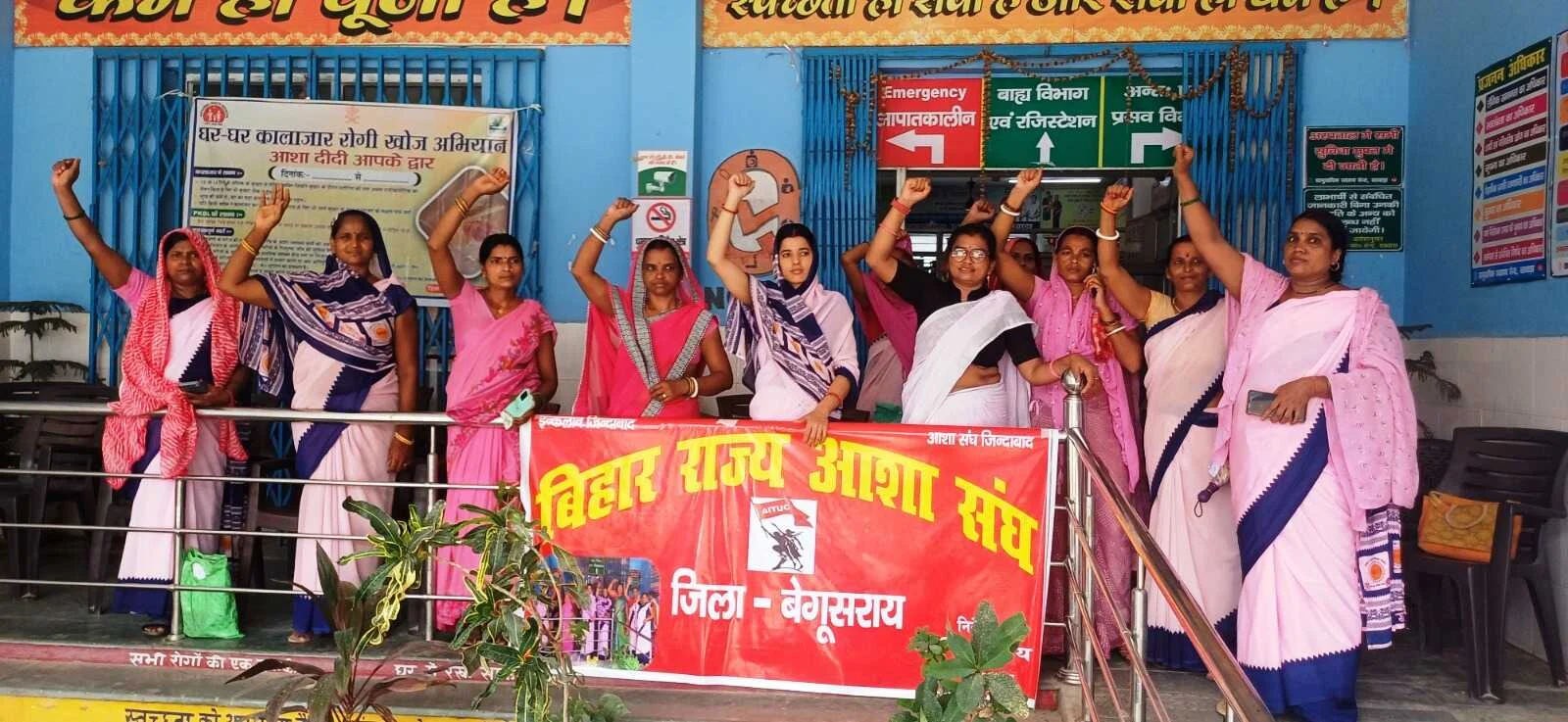 सीएचसी बछवाड़ा में विभिन्न मांगों को लेकर दुसरे दिन आशा कार्यकर्ताओं का धरना प्रदर्शन जारी 3