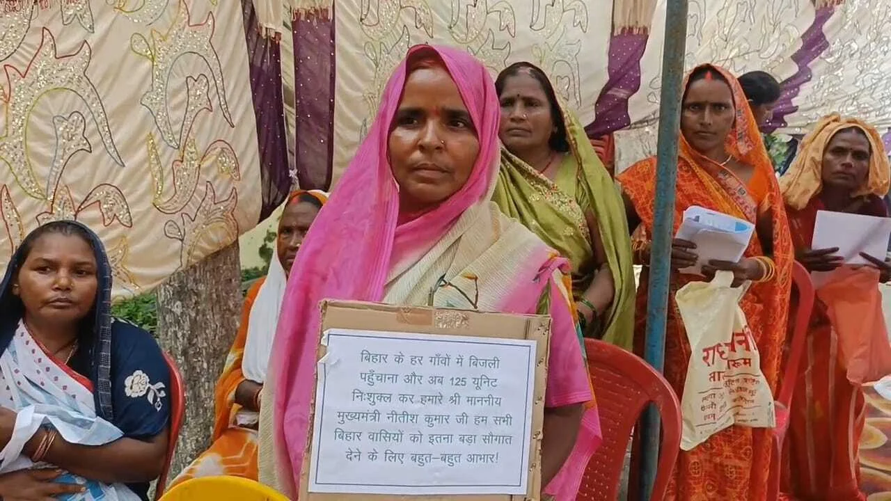 कैमूर में सीएम नीतीश कुमार के संवाद में पहुंचे बिजली उपभोक्ता,125 यूनिट तक बिजली मिलने पर उपभोक्ताओं में खुशी 2