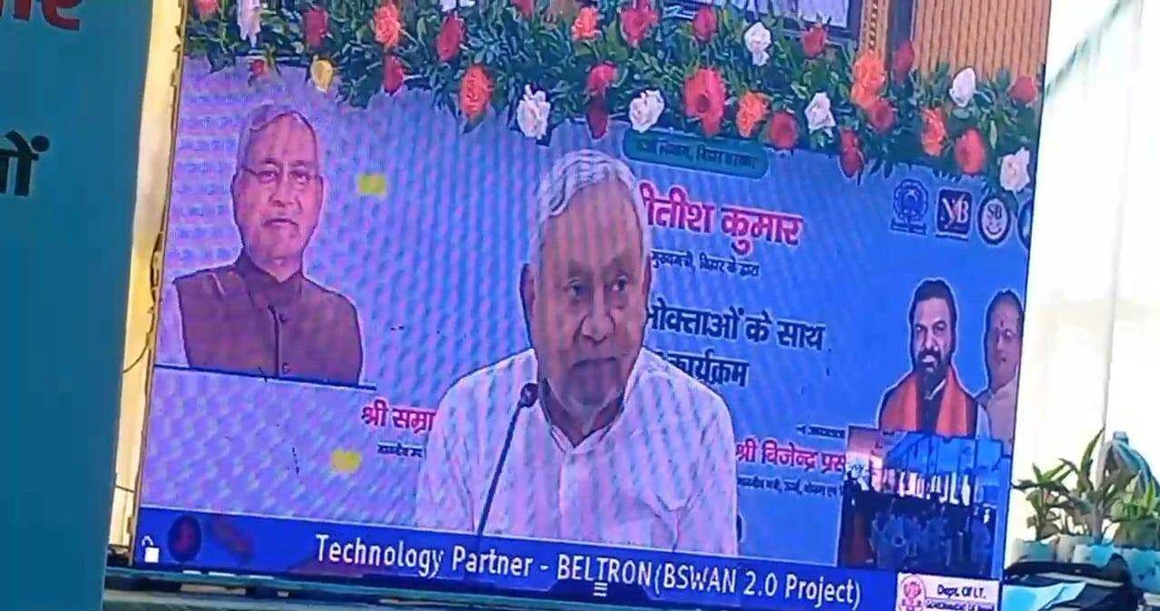 खगड़िया: मुख्यमंत्री विधुत उपभोक्ता जन संवाद कार्यक्रम में एनडीए नेताओं की सक्रिय उपस्थिति 2