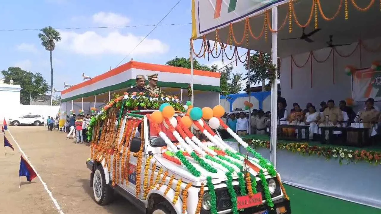 नालंदा: 79 वें स्वतंत्रता दिवस समारोह 2025 के मौके पर ऐतिहासिक सोगरा स्कूल के मैदान में जिलाधिकारी द्वारा किया गया ध्वजारोहण 2