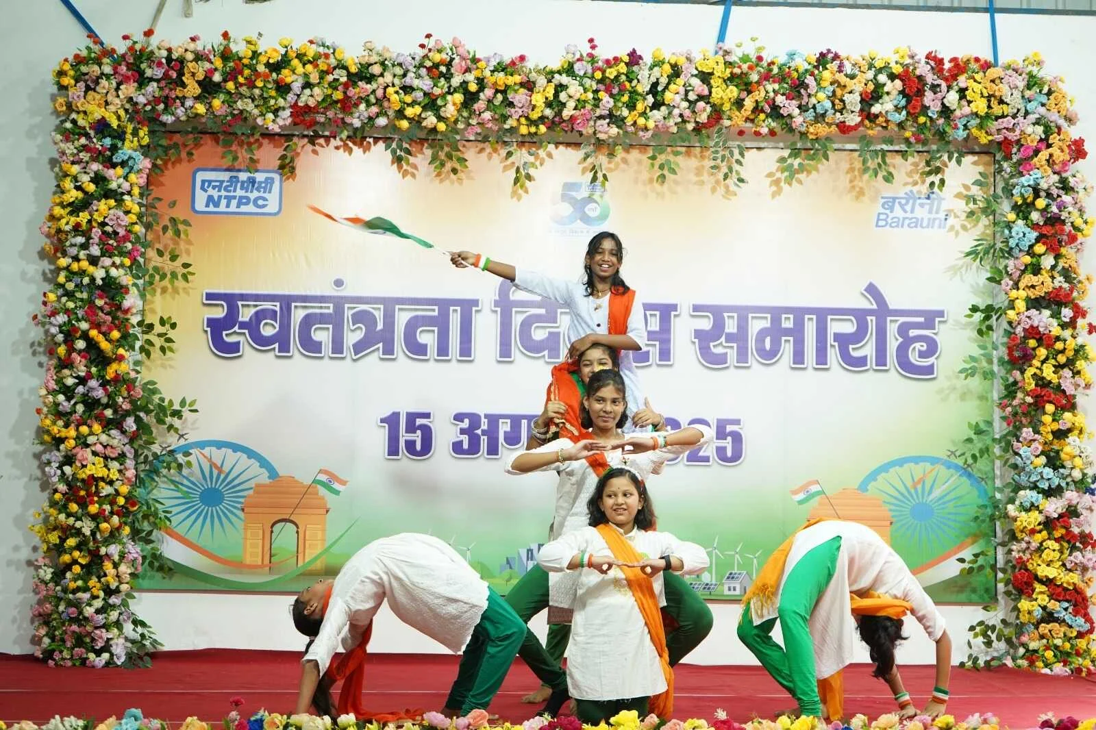 हर्षोल्लास से एनटीपीसी बरौनी ने मनाया गया 79 वां स्वतंत्रता दिवस 3