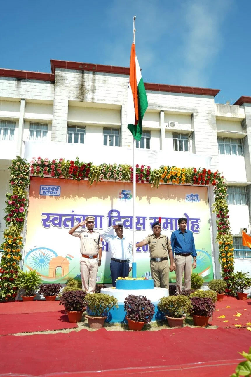 बेगूसराय में आन-बान और शान के साथ धूमधाम से फहराया गया तिरंगा झंडा, डीआईजी, एसपी,एसडीपीओ, मुख्य पार्षद,प्रमुख ने दी सलामी 1