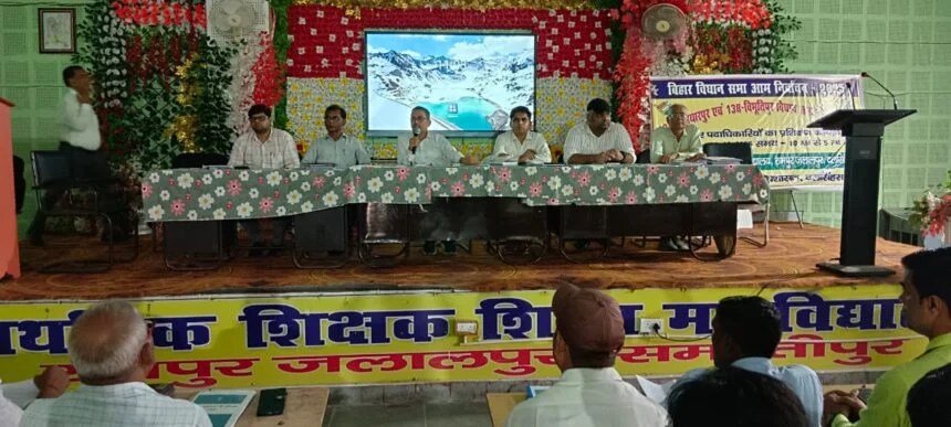 समस्तीपुर: विधानसभा चुनाव को लेकर अधिकारियों का प्रशिक्षण शिविर का हुआ आयोजन 1