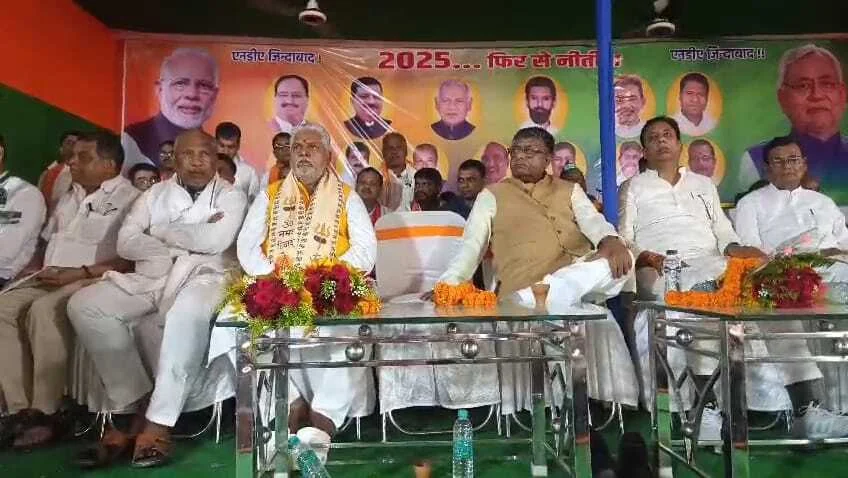 नालंदा: बिहार शरीफ के किसान कोल्ड स्टोरेज में एनडीए कार्यकर्ता सम्मेलन का किया गया आयोजन 2