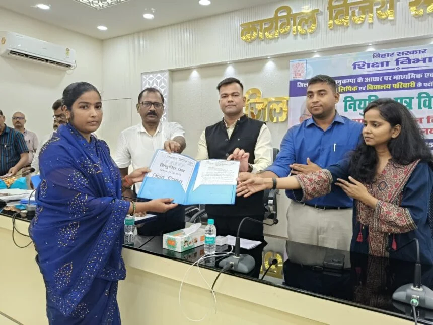 जिला पदाधिकारी बेगूसराय तुषार सिंगला ने कुल 115 अनुकम्पा अभ्यर्थियों को नियुक्ति पत्र का किया वितरण 1