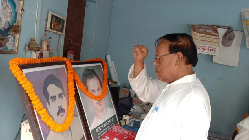 गरीबों-दलितों को उचित सम्मान दिलाने एवं उनके लोकतांत्रिक अधिकारों की रक्षा के लिए बेगूसराय जिले के 125 से अधिक क्रांतिकारी साथियों ने अपनी शहादत दी - अवधेश कुमार राय 1