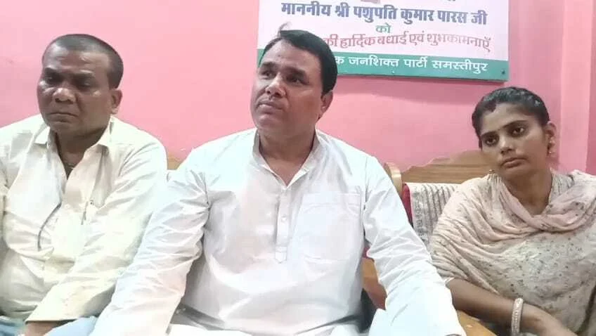 समस्तीपुर: राष्ट्रीय लोक जन शक्ति पार्टी कोर कमिटी की बैठक, आगामी विधानसभा चुनाव को लेकर की गयी चर्चा 1