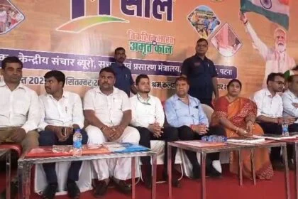 नालंदा: सूचना एवं प्रसारण मंत्रालय की ओर से बिहार शरीफ के श्रम कल्याण केंद्र के मैदान में विकसित भारत का अमृतकाल कार्यक्रम का किया गया आयोजन 25