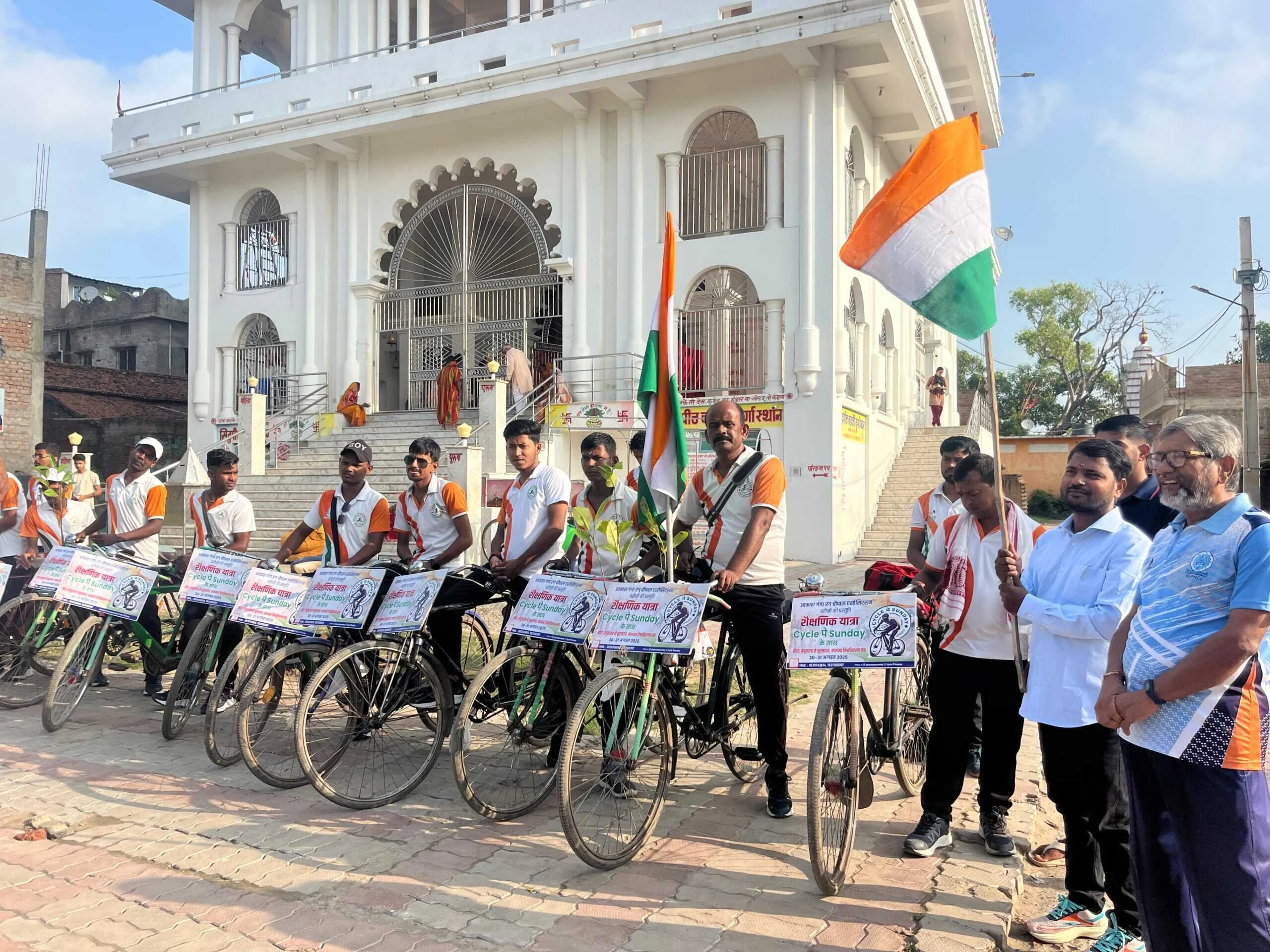 साइकिल पे संडे अभियान द्वारा शैक्षणिक यात्रा की शुरुआत की गयी, बीहट नगर परिषद के उपमुख्य पार्षद ऋषिकेश कुमार, पत्रकार बिपिन राज ने यात्रा का किया शुरुआत 2