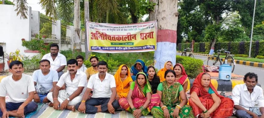 समस्तीपुर: अनुकंपा आश्रितों का दूसरा दिन भी केंद्रीय कृषि विश्वविद्यालय में जारी रहा अनिश्चितकालीन धरना 1