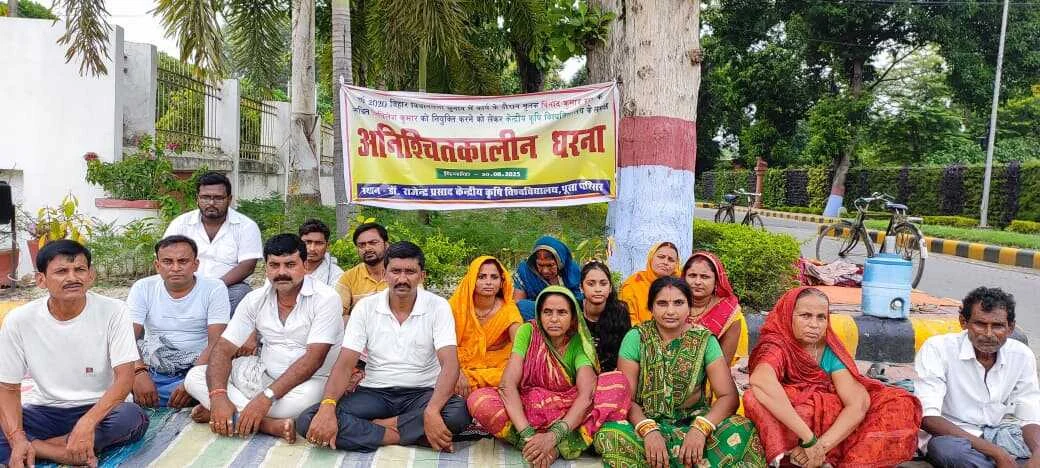 समस्तीपुर: अनुकंपा आश्रितों का दूसरा दिन भी केंद्रीय कृषि विश्वविद्यालय में जारी रहा अनिश्चितकालीन धरना 3