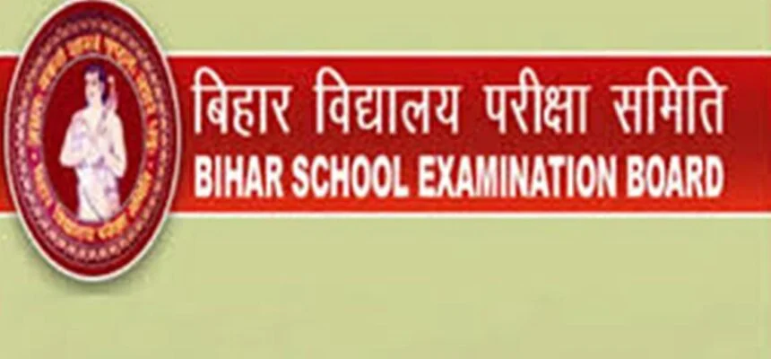इंटरमीडिएट वार्षिक परीक्षा का डमी पंजीयन कार्ड 19 तक पोर्टल पर अपलोड होगा 1