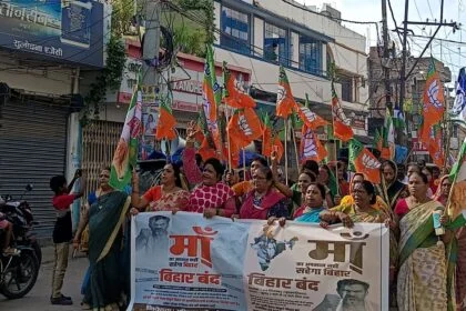 खगड़िया: एनडीए गठबंधन के कार्यकर्ताओं ने झंडा बैनर के साथ सड़क पर उतरे और बिहार बंद में लिया हिस्सा  16