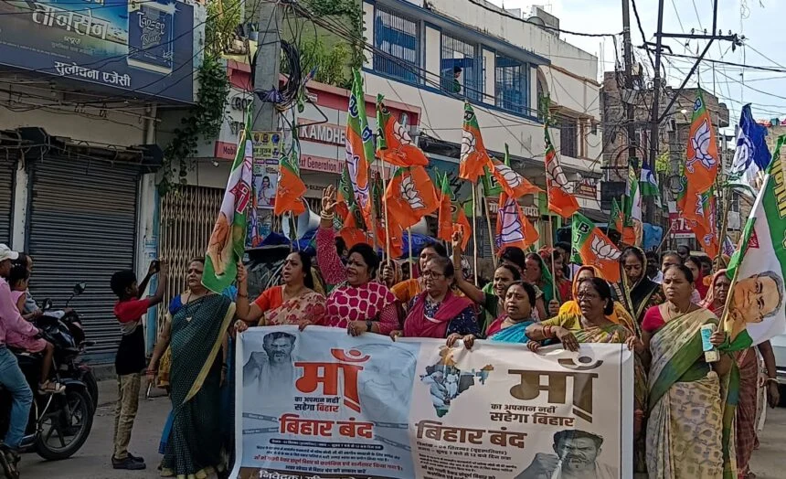 खगड़िया: एनडीए गठबंधन के कार्यकर्ताओं ने झंडा बैनर के साथ सड़क पर उतरे और बिहार बंद में लिया हिस्सा  1