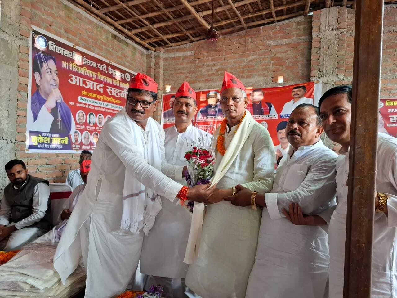 भगवानपुर प्रखंड में विकासशील इंसान पार्टी का जिला स्तरीय कार्यकर्ता सम्मेलन सह सम्मान समारोह का आयोजन 3