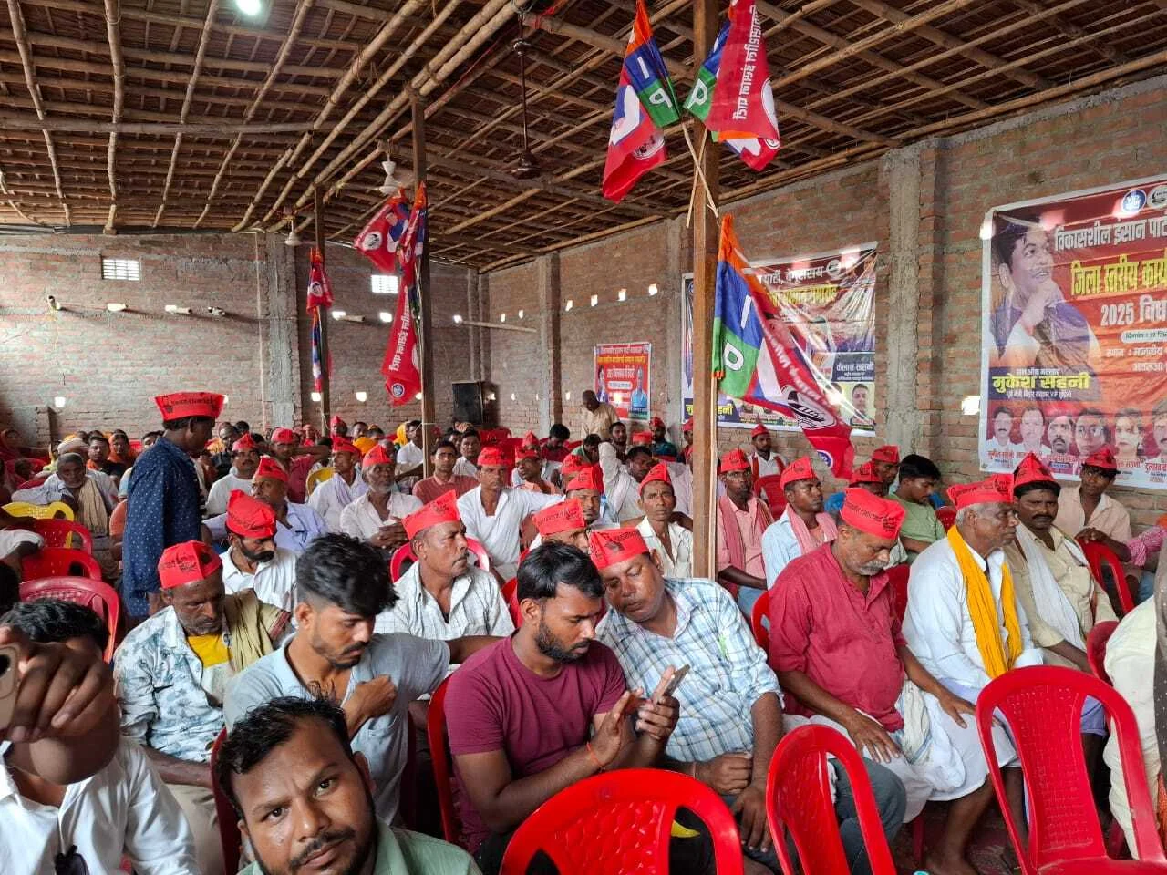 भगवानपुर प्रखंड में विकासशील इंसान पार्टी का जिला स्तरीय कार्यकर्ता सम्मेलन सह सम्मान समारोह का आयोजन 2