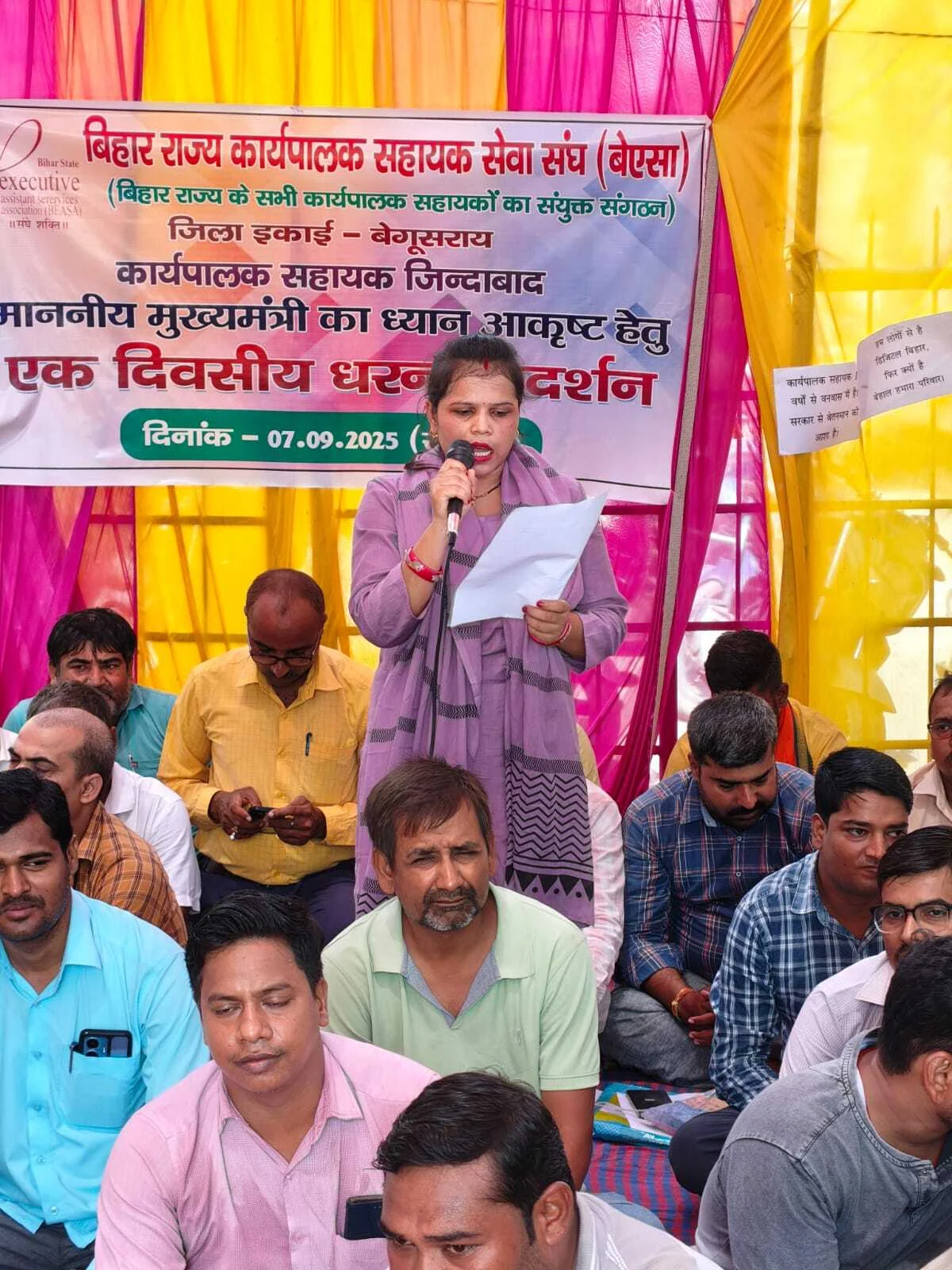 बेगूसराय में 11 सूत्री मांगों को लेकर कार्यपालक सहायकों ने किया प्रदर्शन, फूटा गुस्सा,अपनी मांगों के समर्थन में की नारेबाजी 2