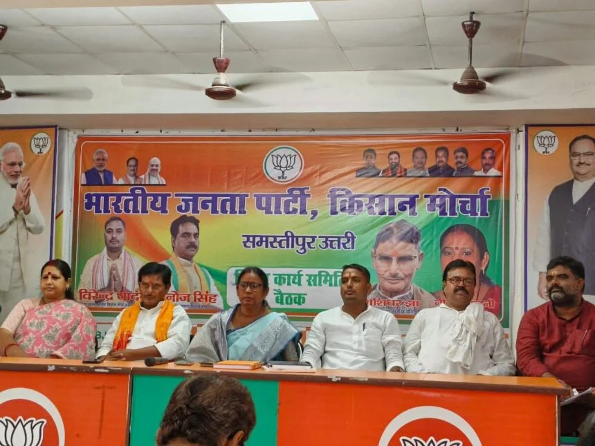 किसानों के उत्थान और कृषि क्षेत्र के विकास के लिए केंद्र सरकार निरंतर काम कर रही है - नीलम सहनी 1