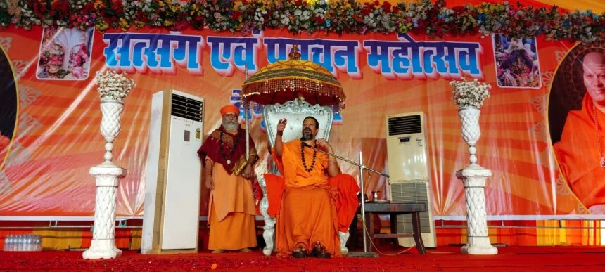 सनातन एवं राम की परंपरा है भारतीय परंपरा - कैलाशानन्द जी गिरि 1