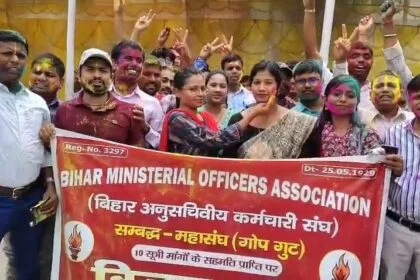 नालंदा: 27 दिन बाद समाहरणालय कर्मचारी लिपिक संघ की हड़ताल खत्म, कर्मचारियों ने अबीर गुलाल लगा निकाला विजय जुलूस 29