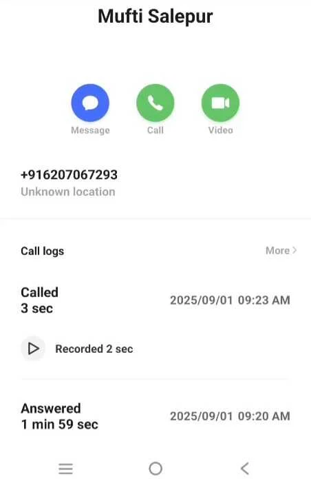 समस्तीपुर: सिंघिया के मुफ़्ती सईद का भद्दी और अशोभनीय एक ऑडियो क्लिप सोशल मीडिया पर हो रहा है वायरल 2