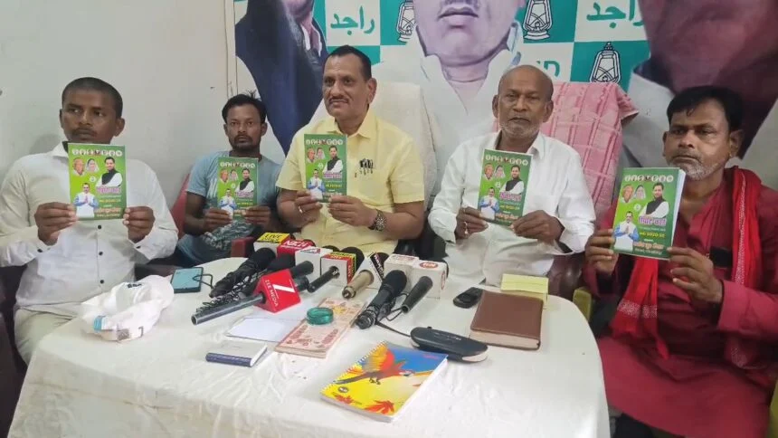 नालंदा: इस्लामपुर में विधायक राकेश रौशन का 5 साल का रिपोर्ट कार्ड किया जारी, 200 करोड़ की योजनाओं का दावा,145 सड़कों की मरम्मती एवं निर्माण 1