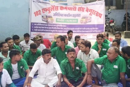 बेगूसराय-102 एंबुलेंस कर्मियों की अनिश्चितकालीन हड़ताल,स्वास्थ्य सेवाएं प्रभावित होने का अंदेशा 23