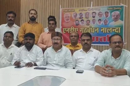 नालंदा: एनडीए नेताओं ने बिहार शरीफ सर्किट हाउस में किया प्रेस वार्ता, राजगीर विधानसभा के घोषरामा में होगी एनडीए की कार्यकर्ता सम्मेलन 17