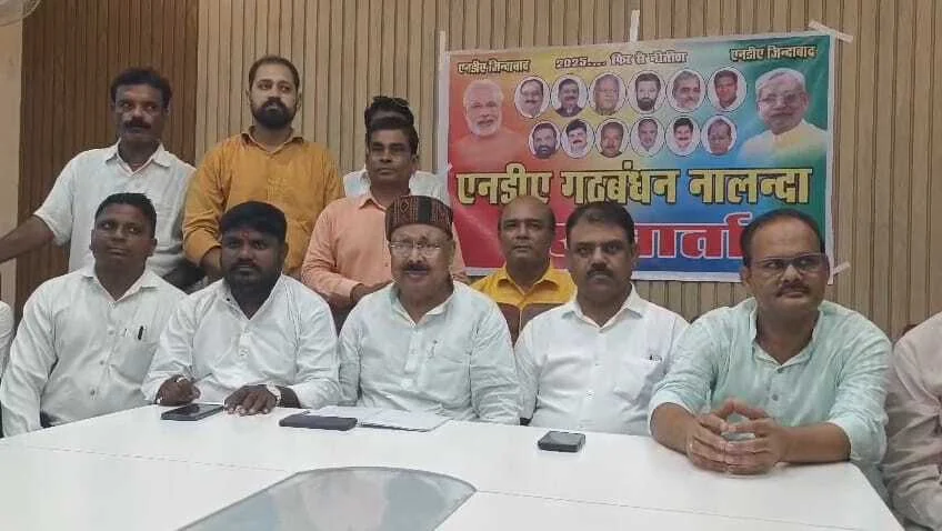 नालंदा: एनडीए नेताओं ने बिहार शरीफ सर्किट हाउस में किया प्रेस वार्ता, राजगीर विधानसभा के घोषरामा में होगी एनडीए की कार्यकर्ता सम्मेलन 1