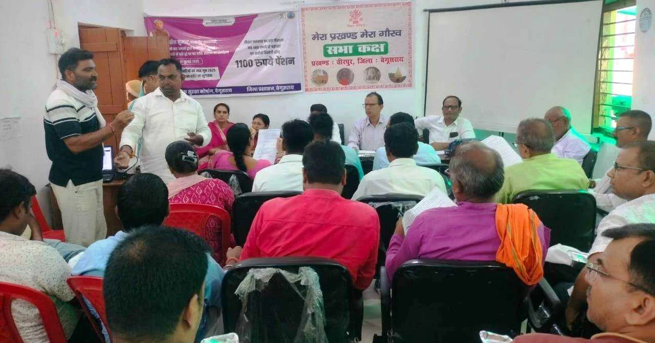 बीससुत्री की बैठक में स्वास्थ्य,शिक्षा,आंगनवाड़ी, नलजल समेत अन्य योजनाओं का छाया रहा मुद्दा 2