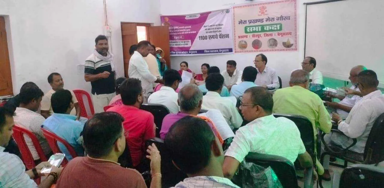 बीससुत्री की बैठक में स्वास्थ्य,शिक्षा,आंगनवाड़ी, नलजल समेत अन्य योजनाओं का छाया रहा मुद्दा 3