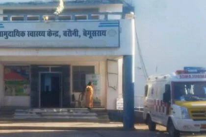 तीसरे दिन भी बरौनी में संचालित एम्बुलेंस सेवा रहा ठप, मरीजो को निःशुल्क सेवा पर आफत 25