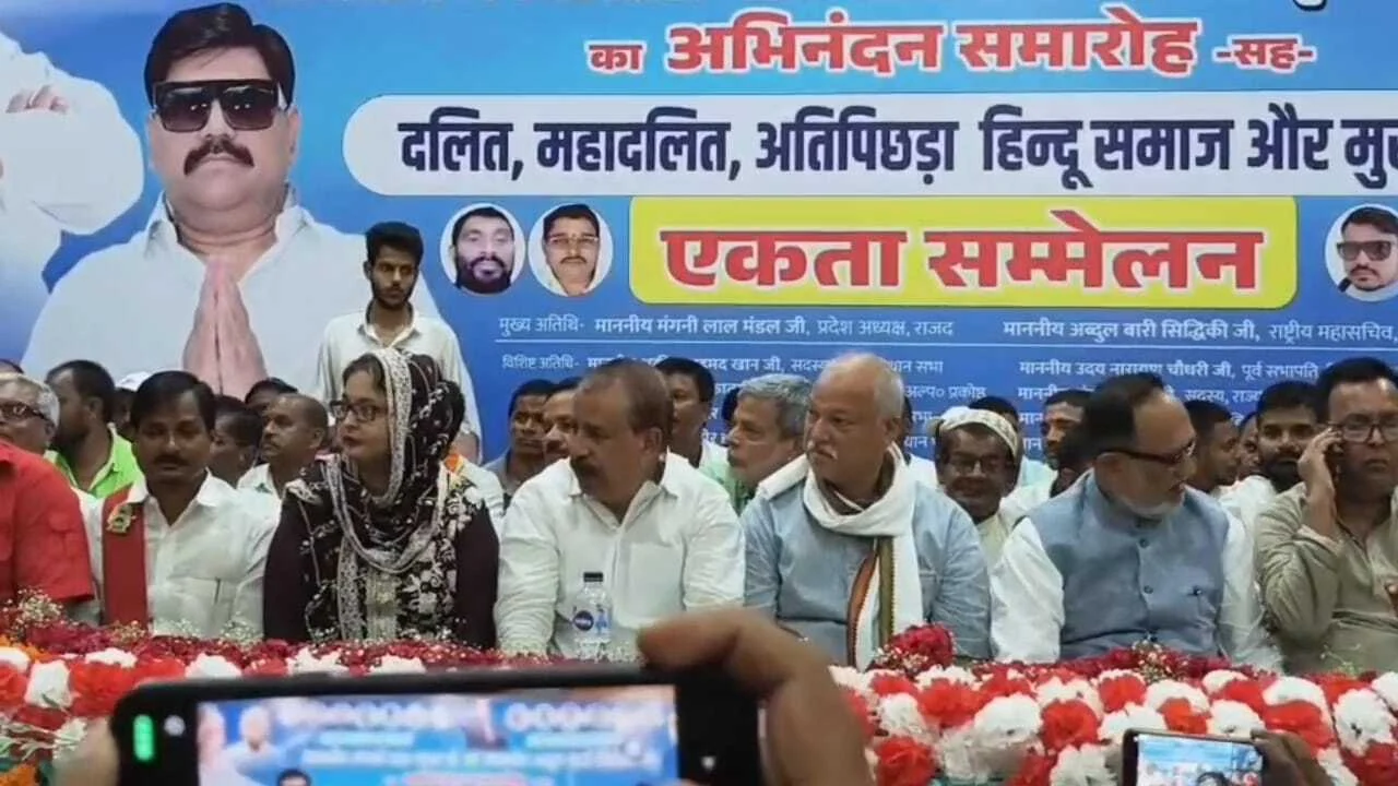 बिहारशरीफ के टाऊन हॉल में एकता सम्मेलन में विपक्ष का हमला, राजद-कांग्रेस नेताओं ने BJP पर साधा निशाना 2