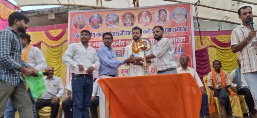 बाबा धर्मदास जी महाराज बेनी बाबा पूजा समारोह का किया गया आयोजन 1