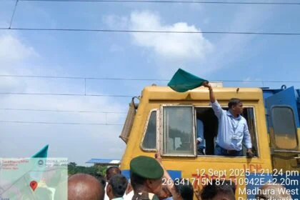 समस्तीपुर: ट्रेन संख्या 14603/14604 एवं 12149/12150 का क्रमशः नरपतगंज तथा सुपौल तक मार्ग विस्तार तथा  नियमित ट्रेन के रूप में परिचालन शुरू 29