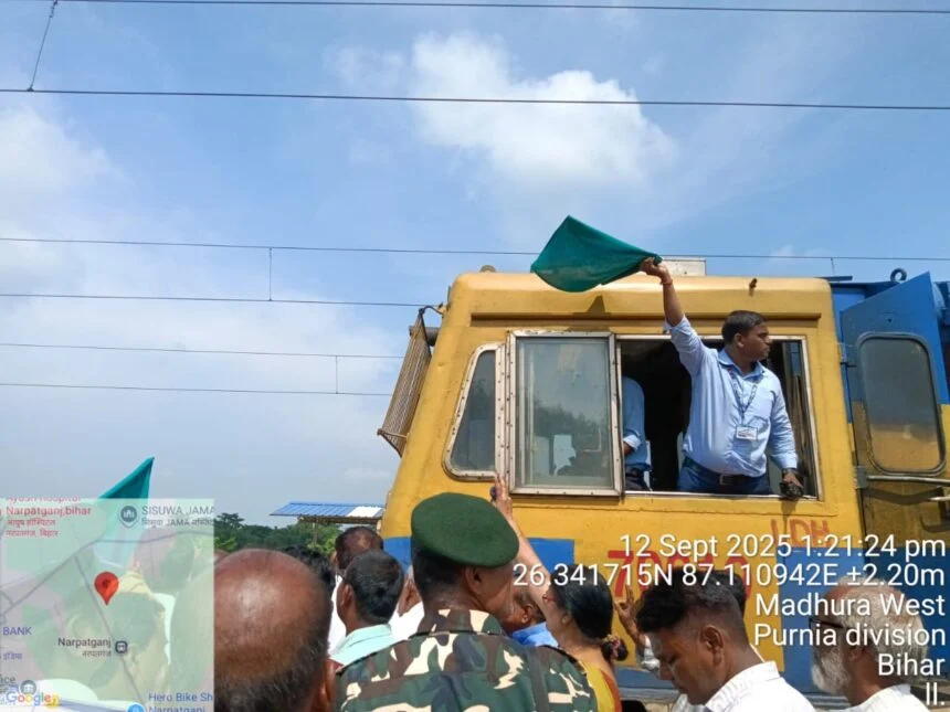 समस्तीपुर: ट्रेन संख्या 14603/14604 एवं 12149/12150 का क्रमशः नरपतगंज तथा सुपौल तक मार्ग विस्तार तथा  नियमित ट्रेन के रूप में परिचालन शुरू 1