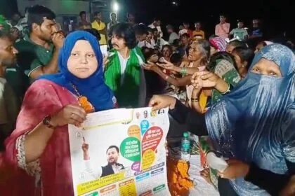 नालंदा: चुनावी समर में राजद का दांव, आयशा फातिमा ने थामी 'मैया समाज योजना' की कमान, मतदाताओं को साधने उतरीं आयशा फातिमा 23