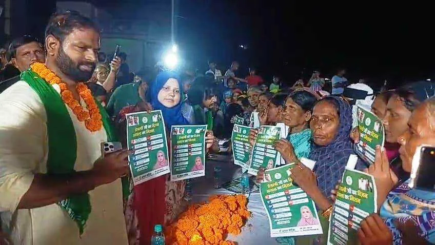 नालंदा: चुनावी समर में राजद का दांव, आयशा फातिमा ने थामी 'मैया समाज योजना' की कमान, मतदाताओं को साधने उतरीं आयशा फातिमा 3