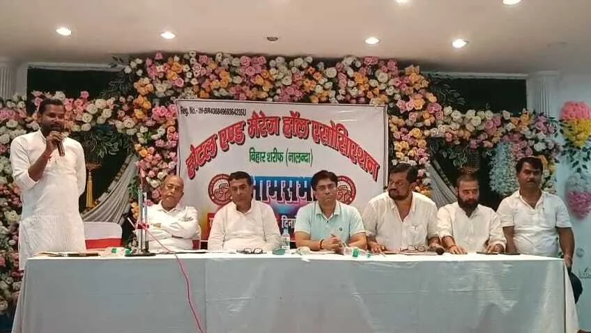 नालंदा: बिहार शरीफ होटल एवं मैरिज हॉल संगठन की वार्षिक आम सभा,प्रॉपर्टी टैक्स घटाने के सरकार के फैसले का स्वागत 1