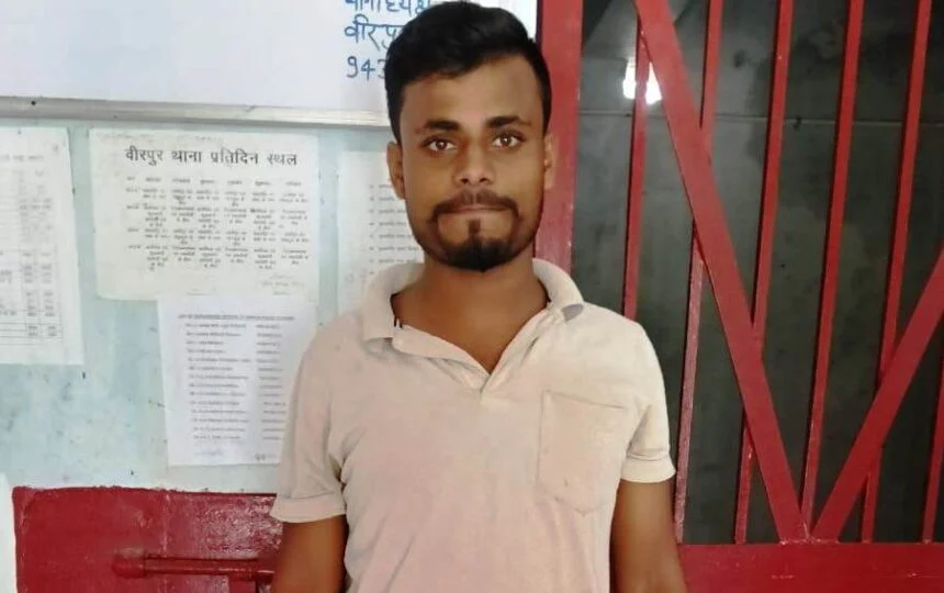 बेगूसराय के वीरपुर में दो बच्चे की मां चार बच्चों के पिता संग फरार, पुलिस ने दोनों को किया गिरफ्तार 1