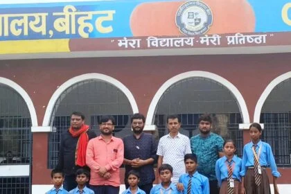 बेगूसराय के मध्य विद्यालय बीहट स्कूल में गतका गेम का प्रमोशन,प्रधानाचार्य,शिक्षिका के नेतृत्व में छात्रों को दिया गया प्रशिक्षण 25