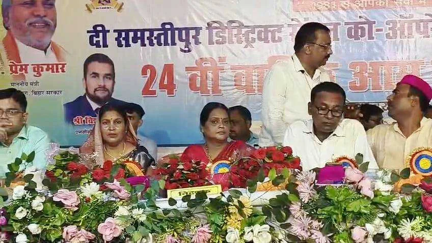 समस्तीपुर: यू.एन. पैलेस में समस्तीपुर केन्द्रीय सहकारिता बैंक की वार्षिक आम सभा 2025 आयोजित 3